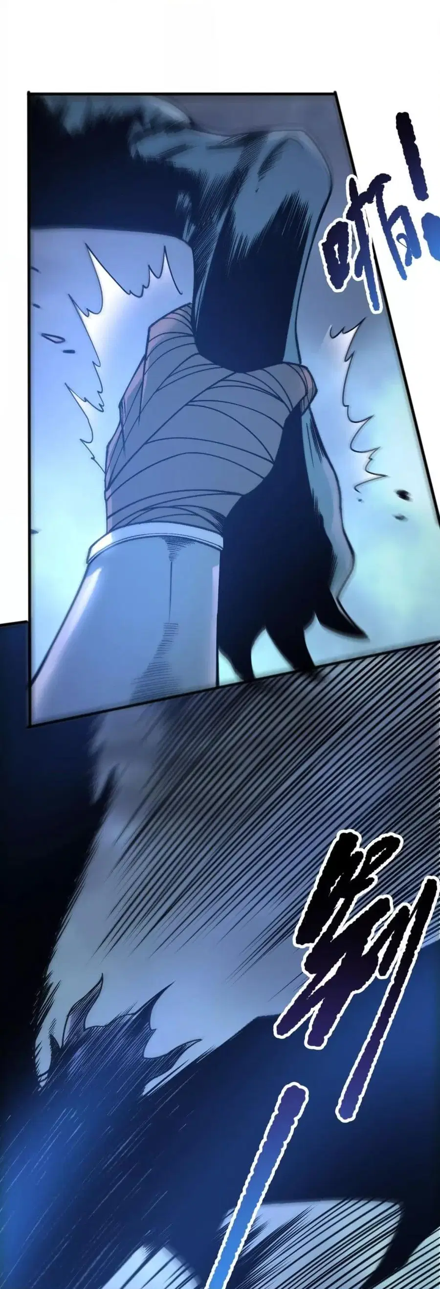 Necromancer King of The Scourge ตอนที่ 226 หน้า 30