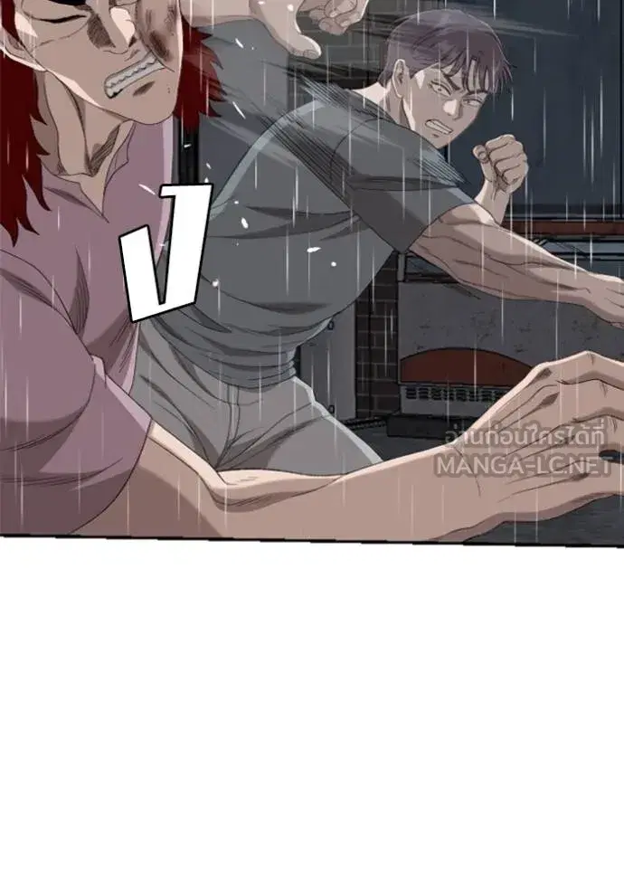 Bad Guy ตอนที่ 243 หน้า 136