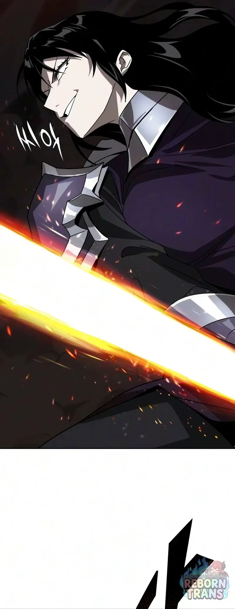 The Lazy Lord Masters the Sword ตอนที่ 148 หน้า 33