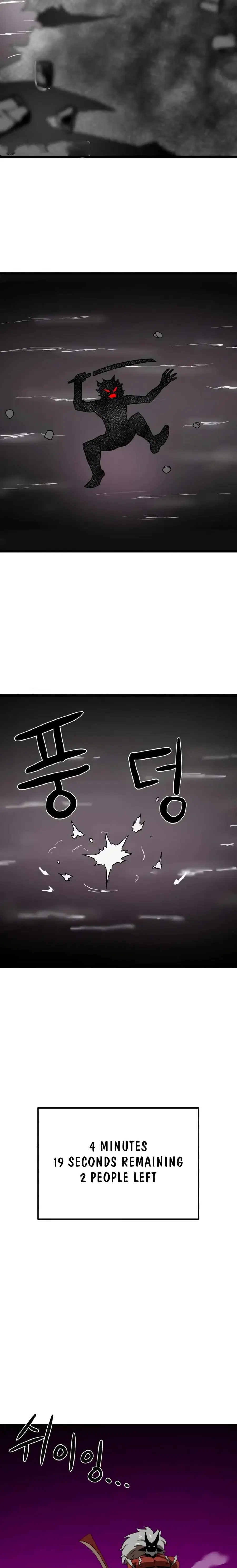 Double Click ตอนที่ 36 หน้า 35