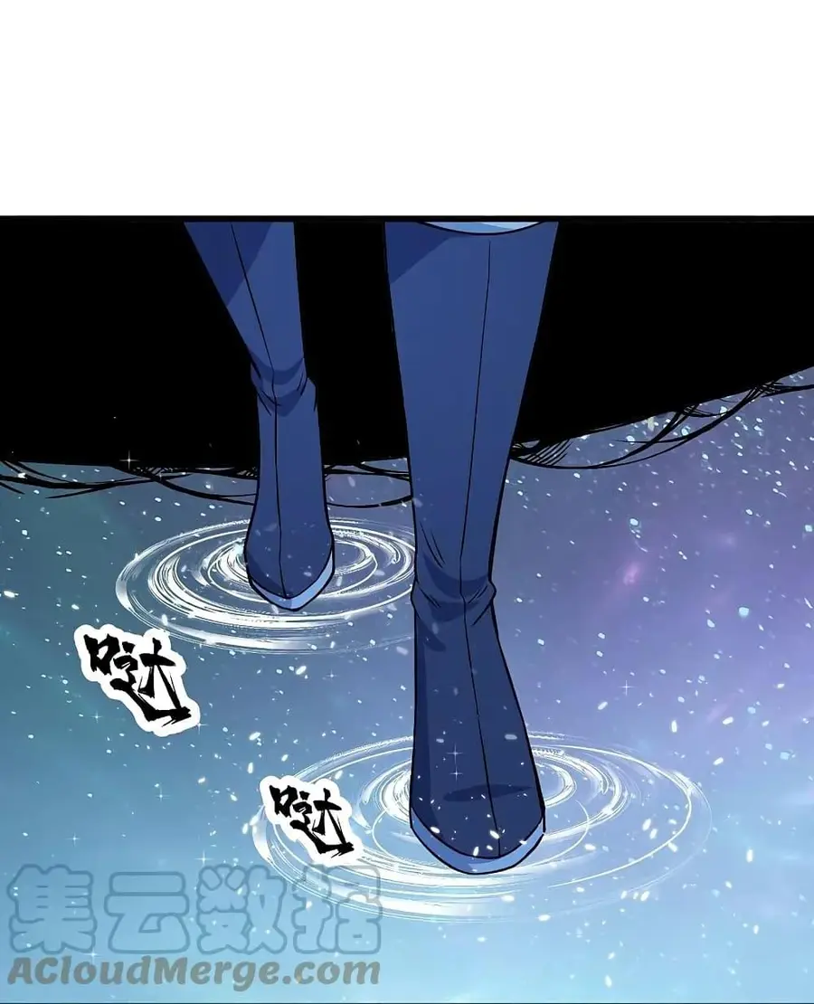Matchless Emperor ตอนที่ 265 หน้า 16