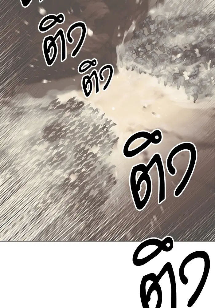 Seoul Station Druid ตอนที่ 38 หน้า 122