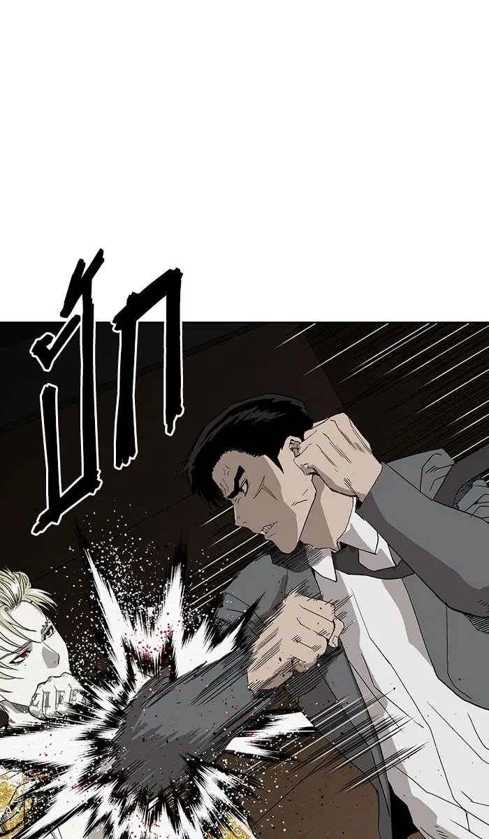 Weak Hero ตอนที่ 176 หน้า 57