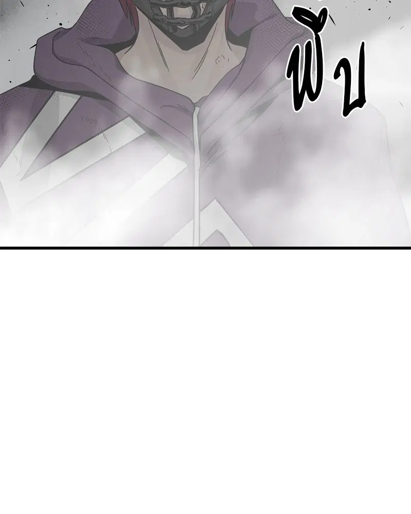 HERO KILLER ตอนที่ 89 หน้า 77