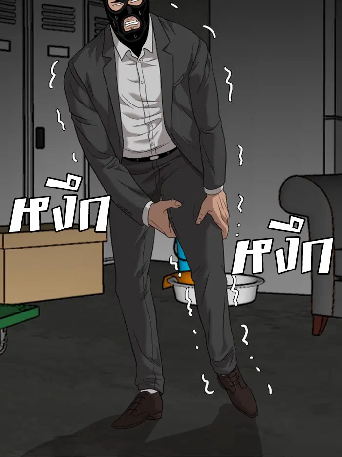 Bad Guy ตอนที่ 121 หน้า 124