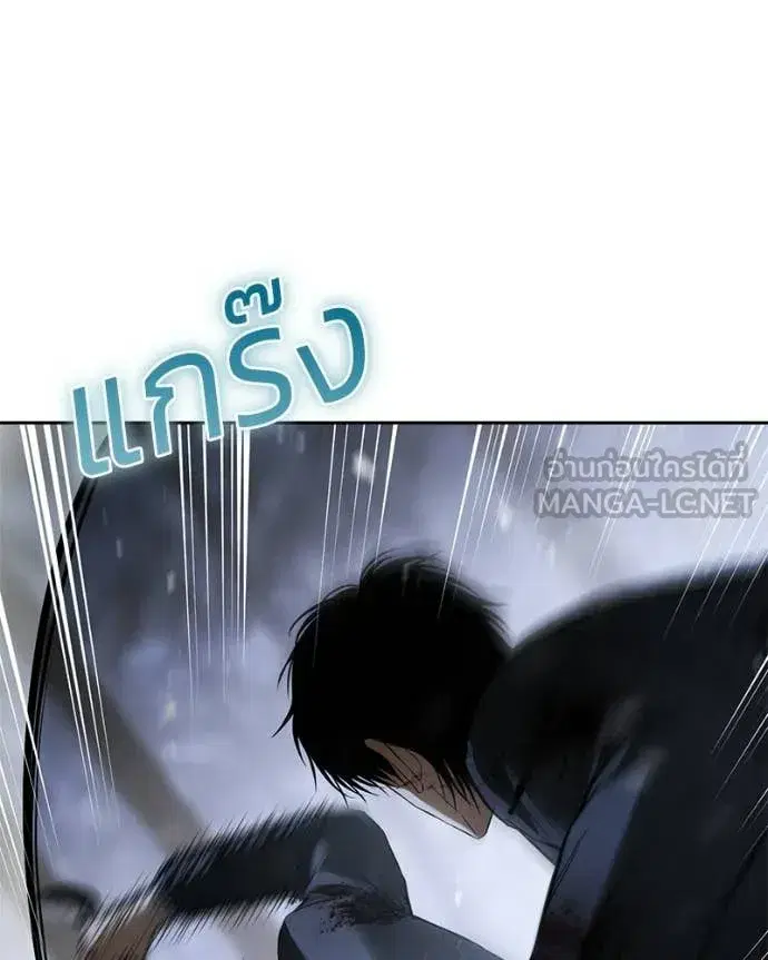 Baek XX ตอนที่ 143 หน้า 47