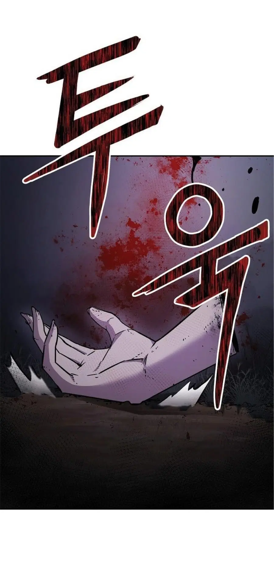 The Reborn Ranker Chronicles ตอนที่ 52 หน้า 56