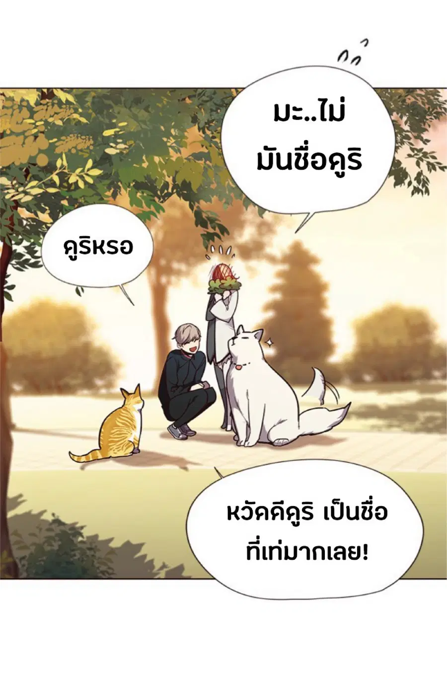 Eleceed ตอนที่ 90 หน้า 65