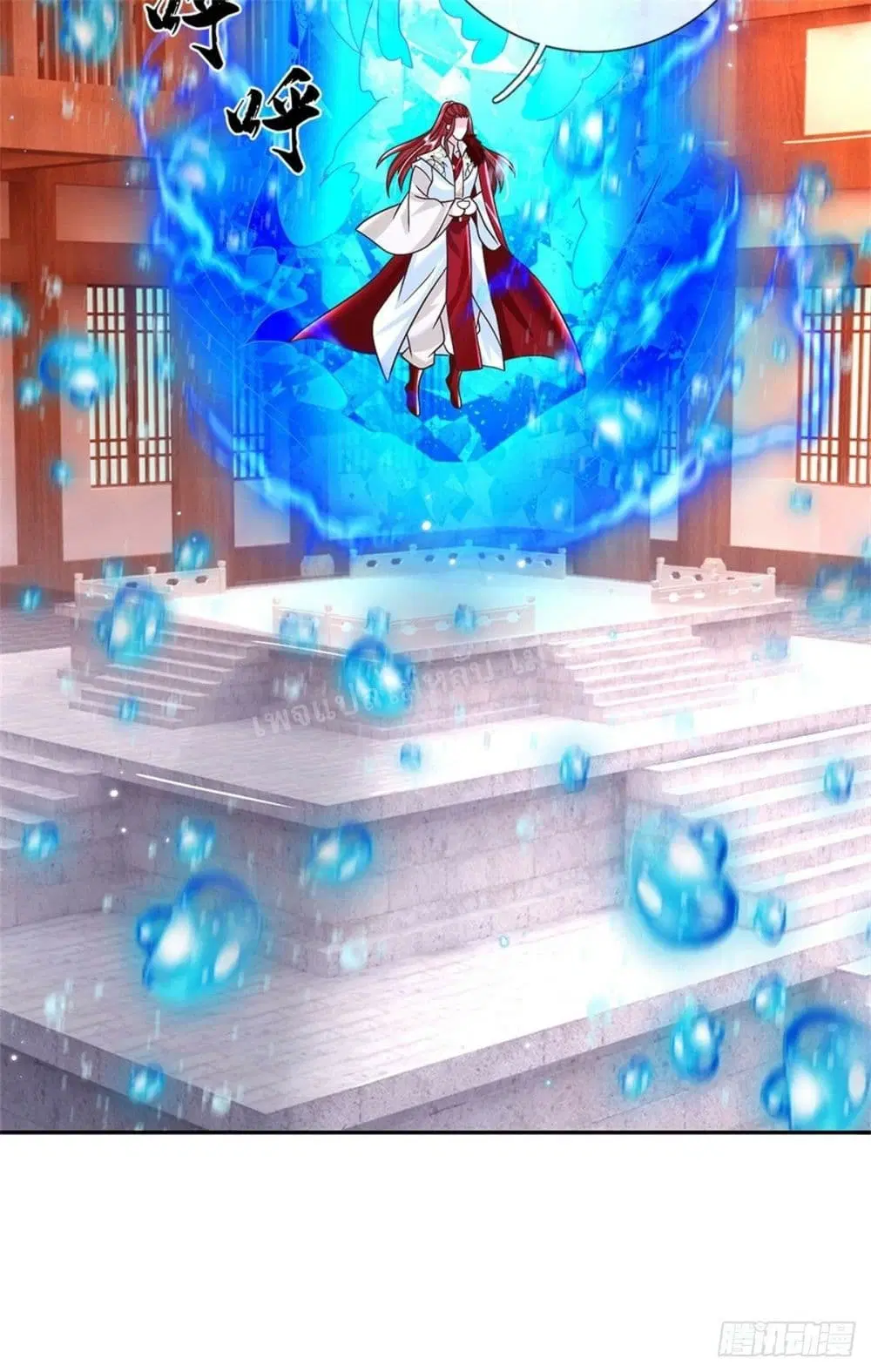 Royal God of War, Rising Dragon ตอนที่ 185 หน้า 18