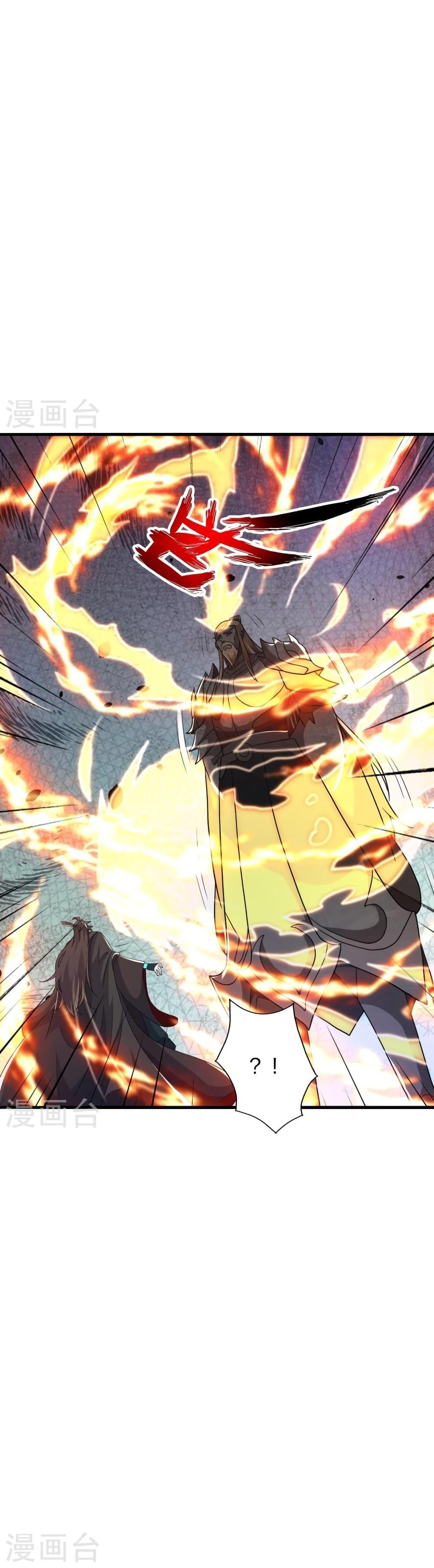Banished Disciple’s Counterattack ราชาอมตะผู้ถูกขับไล่ ตอนที่ 391 หน้า 14