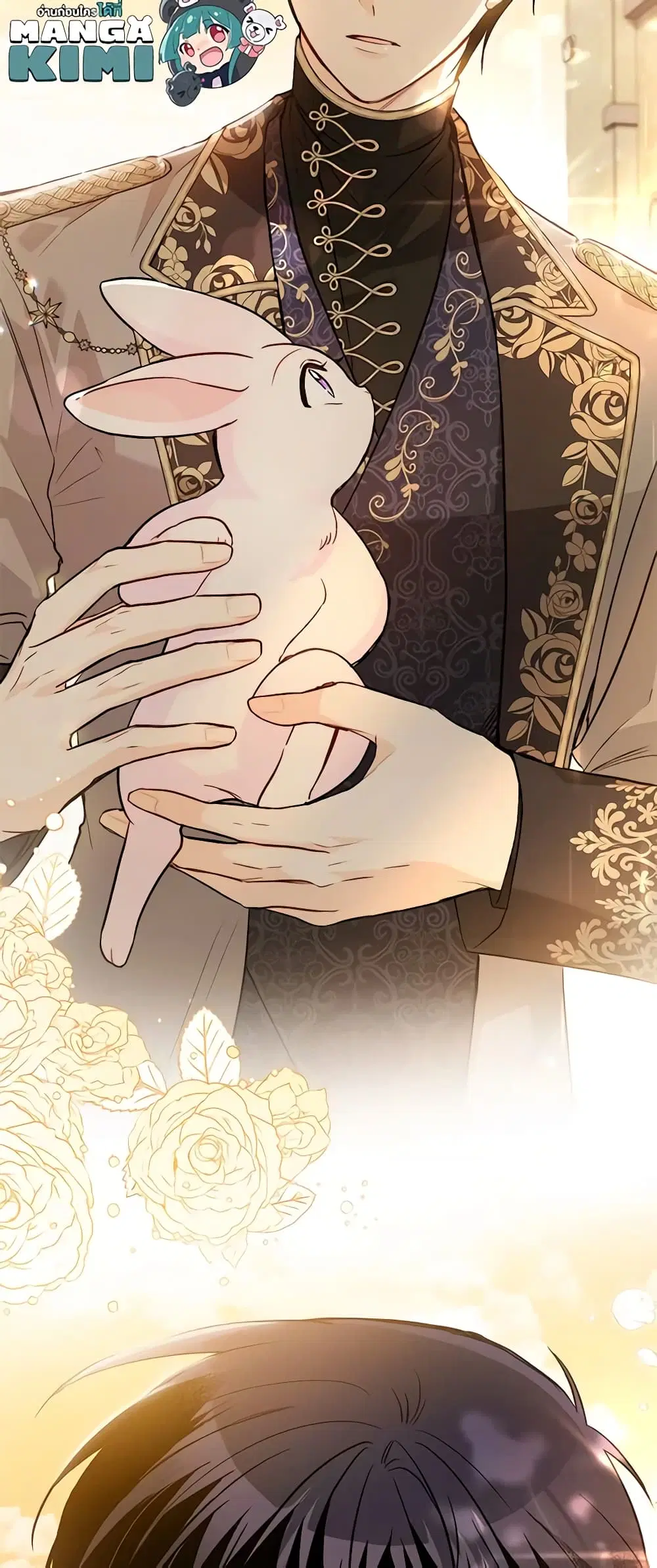 The Symbiotic Relationship Between a Panther and a Rabbit ตอนที่ 127 หน้า 43