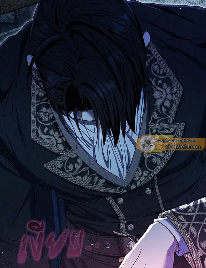 The Villain’s Match Is Too Perfect – คู่ดูตัวของนางร้ายเพอร์เฟกต์เกินไป ตอนที่ 75 หน้า 130