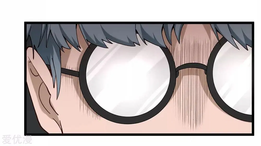 School Flower Master ตอนที่ 119 หน้า 16