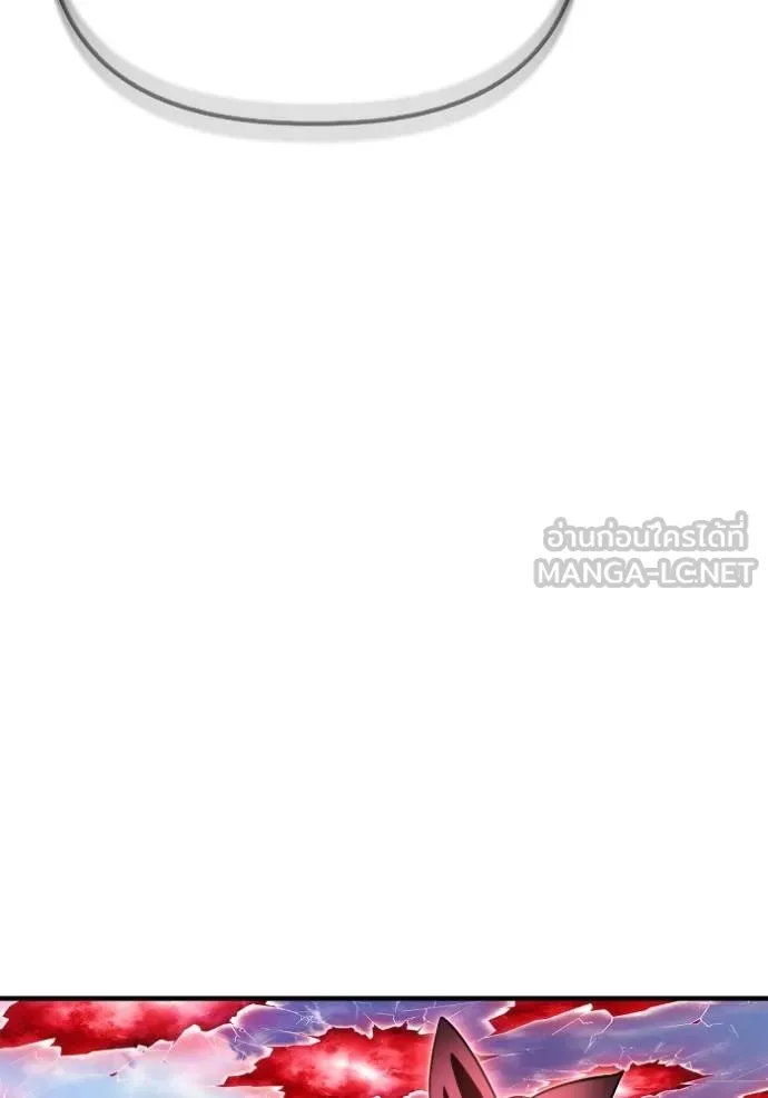 Superhuman Battlefield เกมของยอดมนุษย์ ตอนที่ 140 หน้า 97