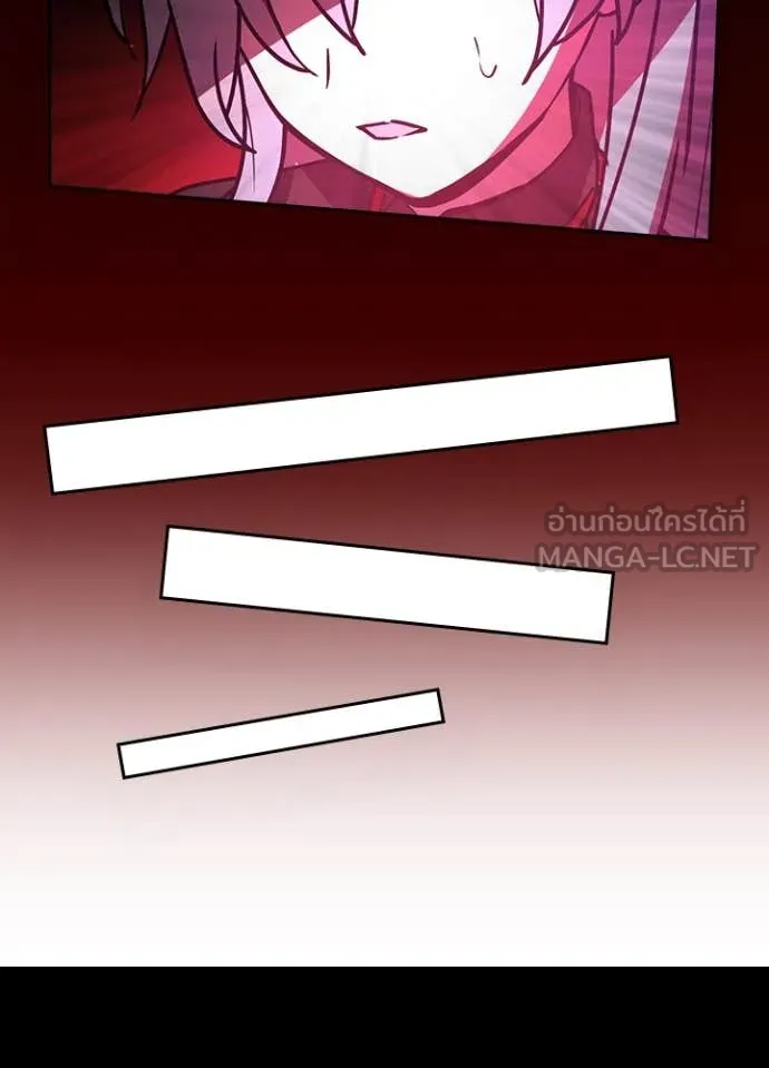 Hidden Class Gravity User เป้าหมายครั้งที่ 2 ต้องเป็นสุดยอดผู้แข็งแกร่งด้วยคลาสลับ ตอนที่ 63 หน้า 13