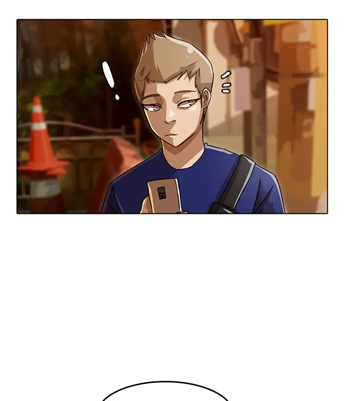 Random Chat ตอนที่ 21 หน้า 24