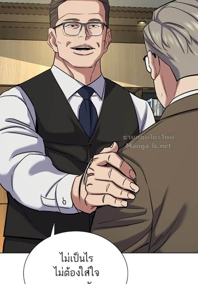 Reborn Rich ตอนที่ 136 หน้า 70