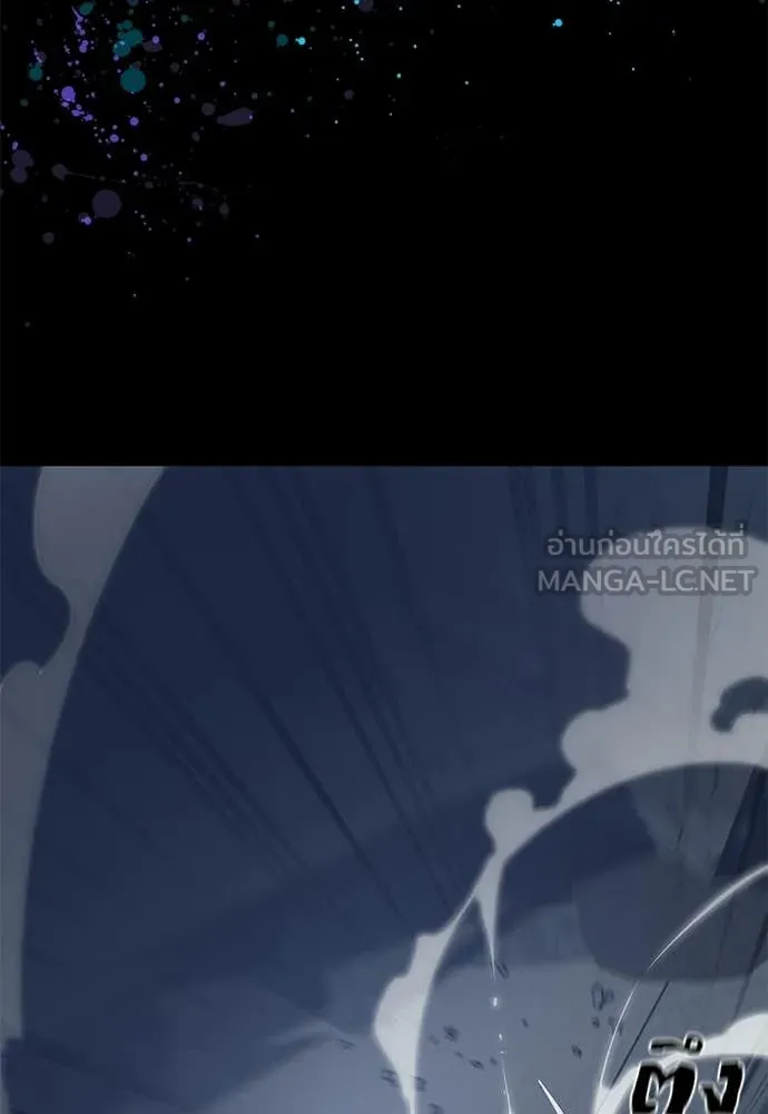 Reincarnation Path of The Underworld King ยอมรา ผู้พิพากษาจากนรก ตอนที่ 120 หน้า 180