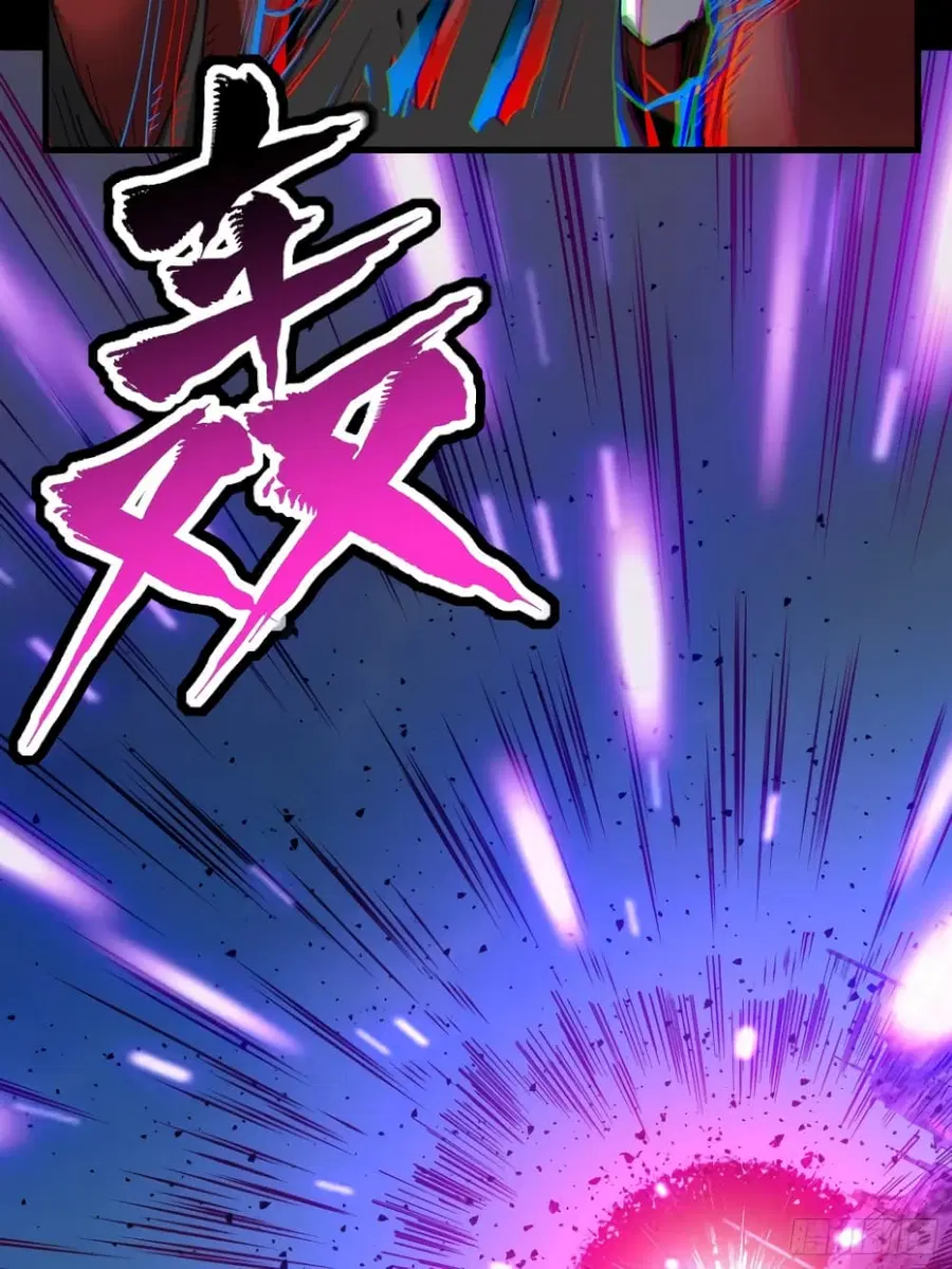 Legend of Star General ตอนที่ 40 หน้า 46