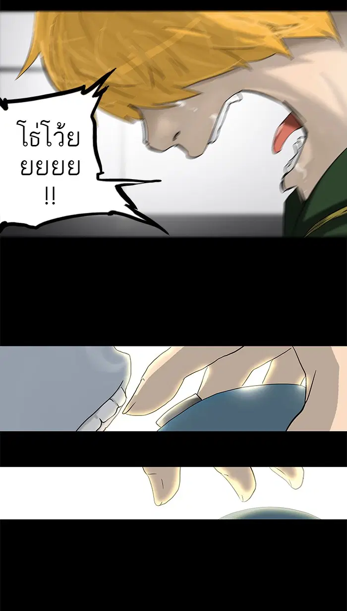 Tower of God ตอนที่ 101 หน้า 41