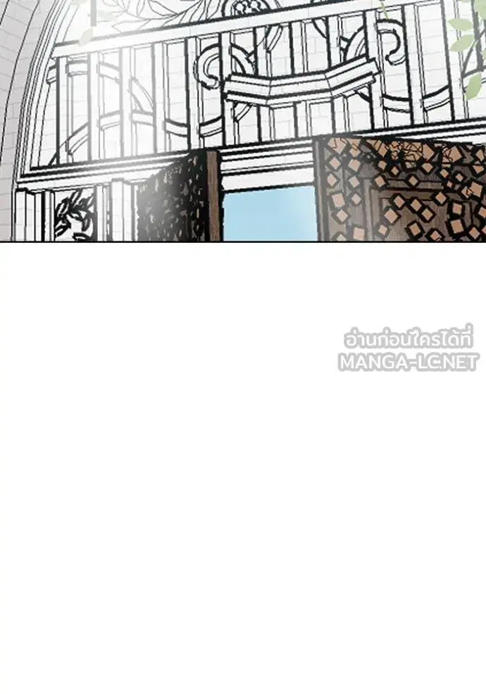 King of the Octagon ตอนที่ 181 หน้า 66