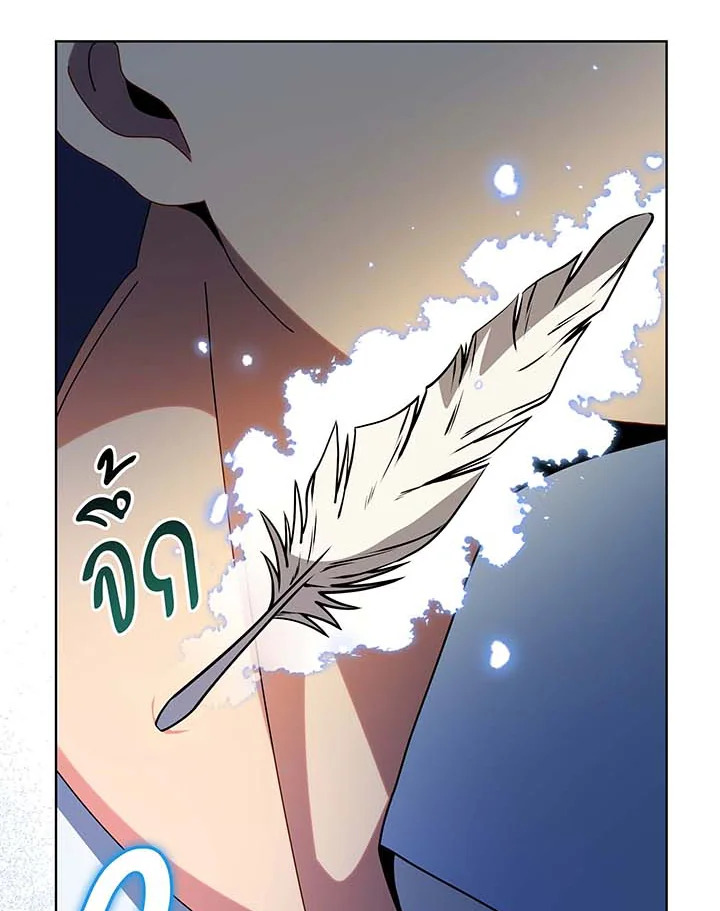 Necromancer Academy’s Genius Summoner ตอนที่ 129 หน้า 78