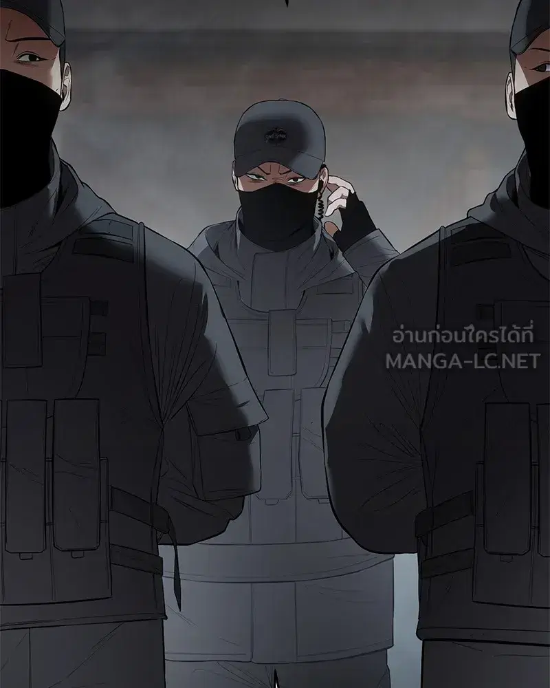 Baek XX ตอนที่ 94 หน้า 126
