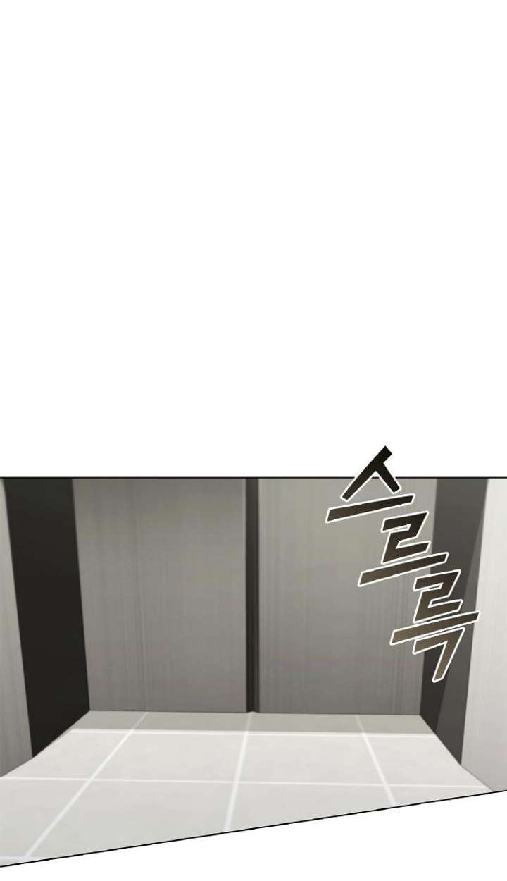 Part-Time Grim Reaper ตอนที่ 29 หน้า 26