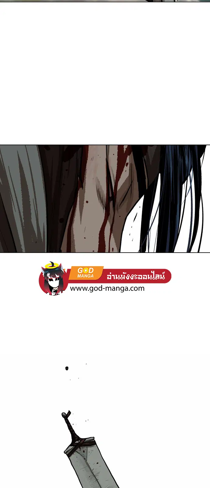 Escort Warrior ตอนที่ 1 หน้า 50