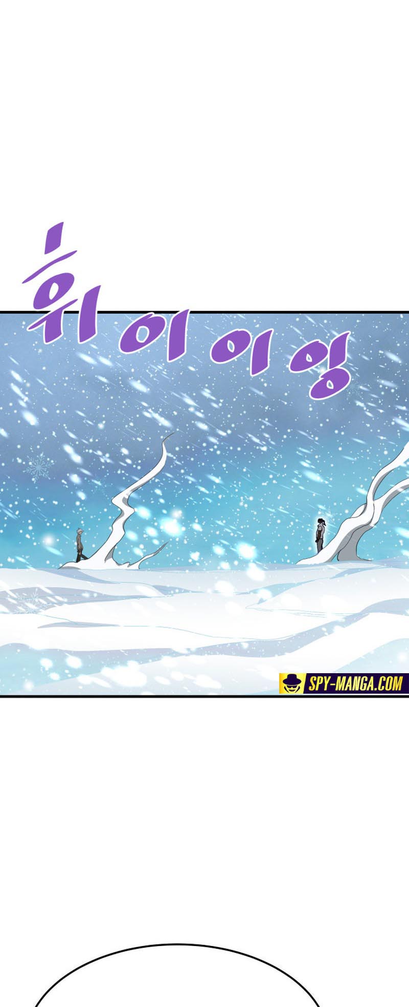 Han Dae Sung That Returned From Hell ตอนที่ 72 หน้า 47