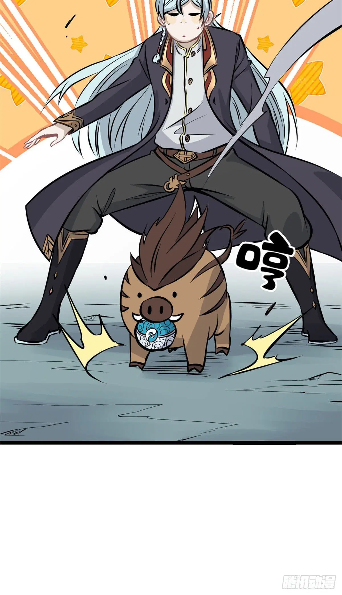 All Hail the Sect Leader ตอนที่ 108 หน้า 24