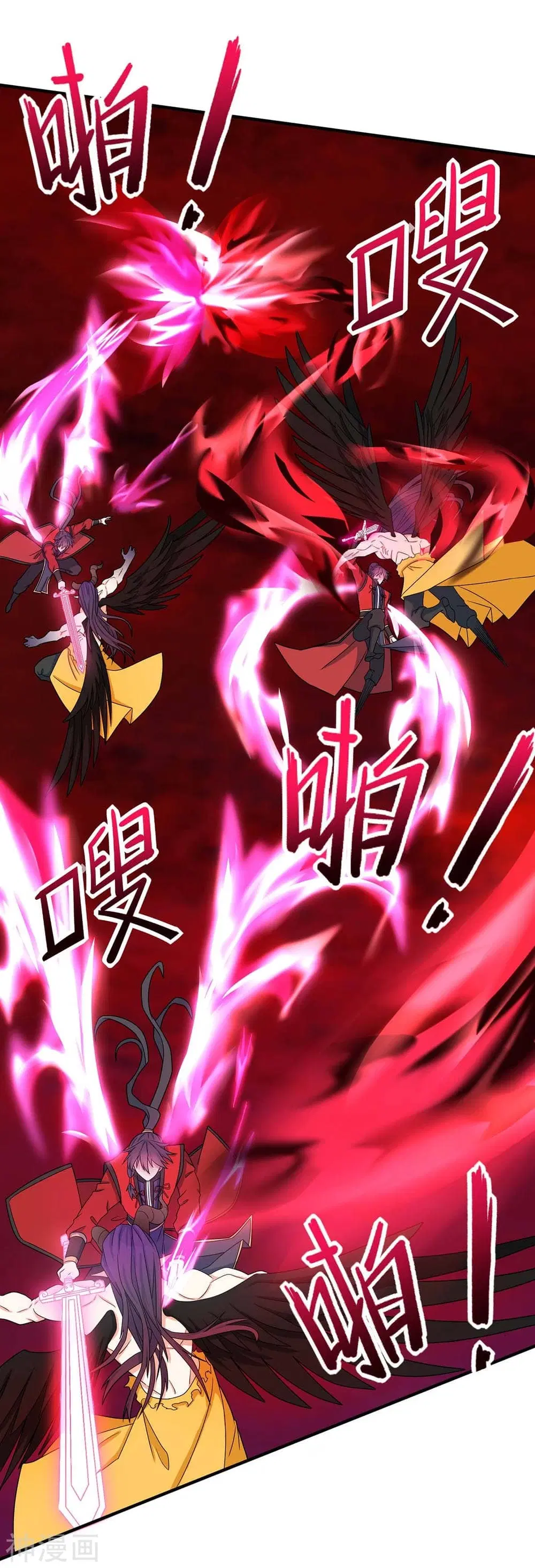Return of Divine Emperor ตอนที่ 143 หน้า 25