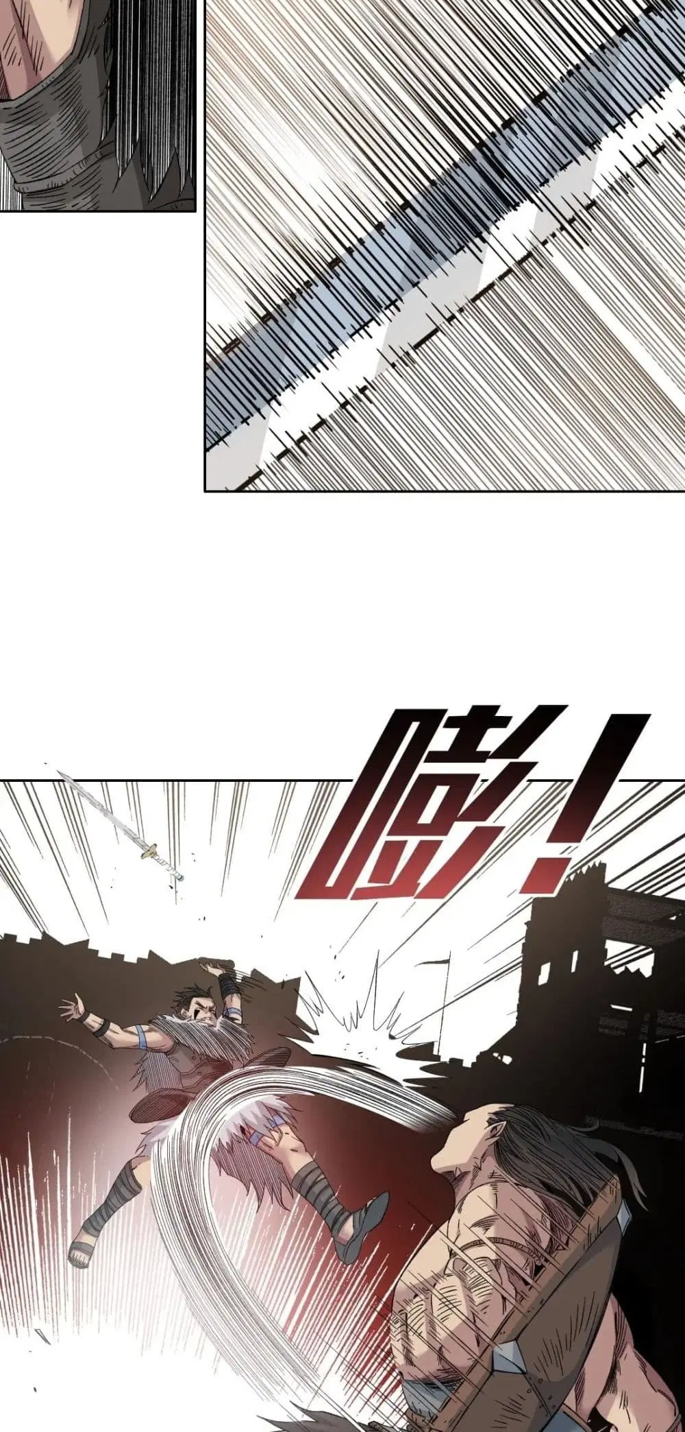 The Eternal Club ตอนที่ 150 หน้า 15