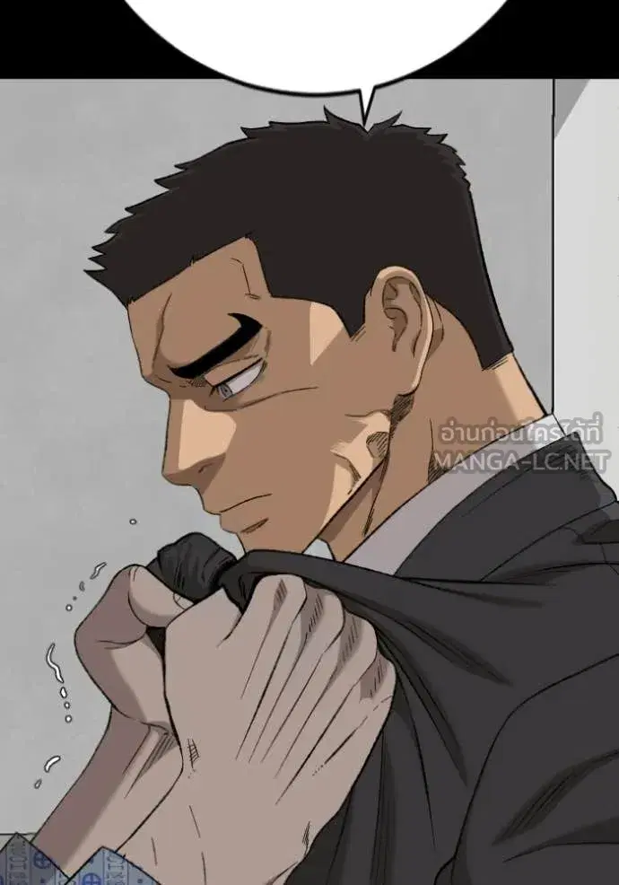 Bad Guy ตอนที่ 274 หน้า 46