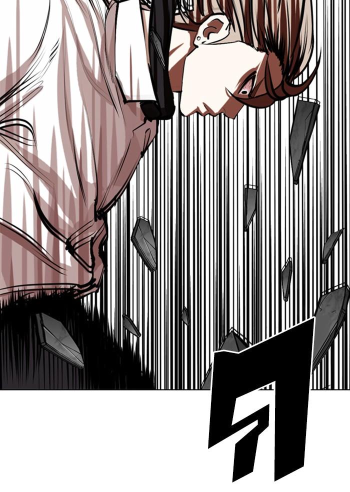 Lookism ตอนที่ 339 หน้า 32