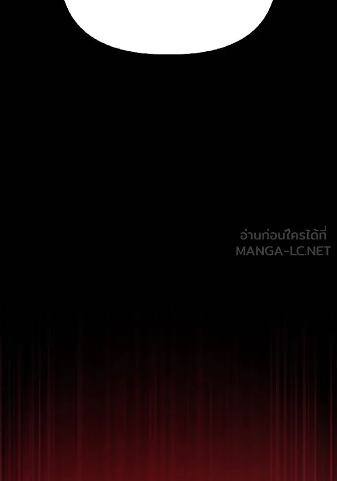 Superhuman Battlefield เกมของยอดมนุษย์ ตอนที่ 140 หน้า 120