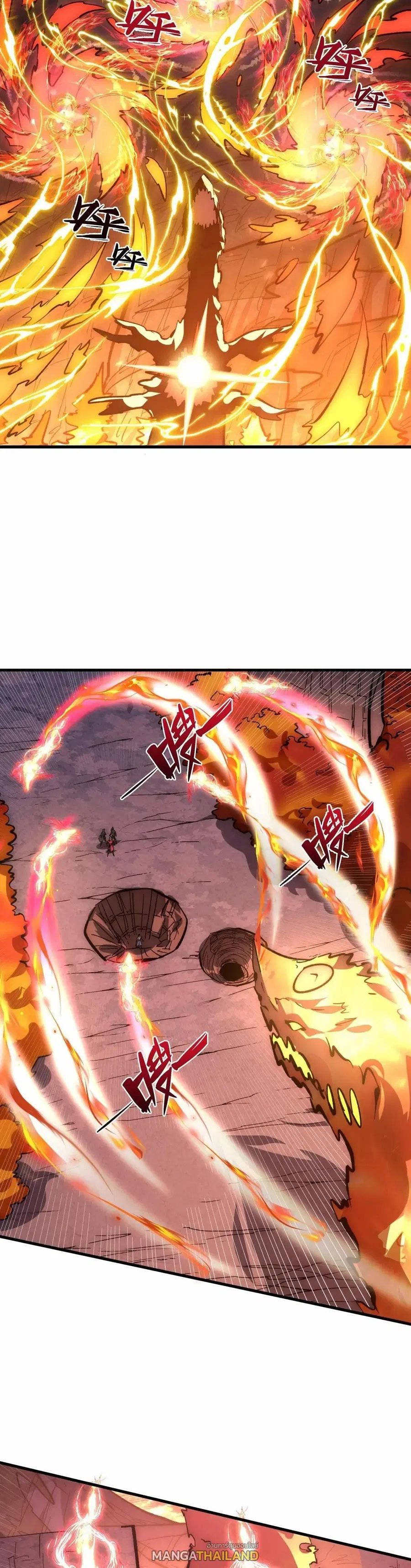 Rise From The Rubble ตอนที่ 213 หน้า 5