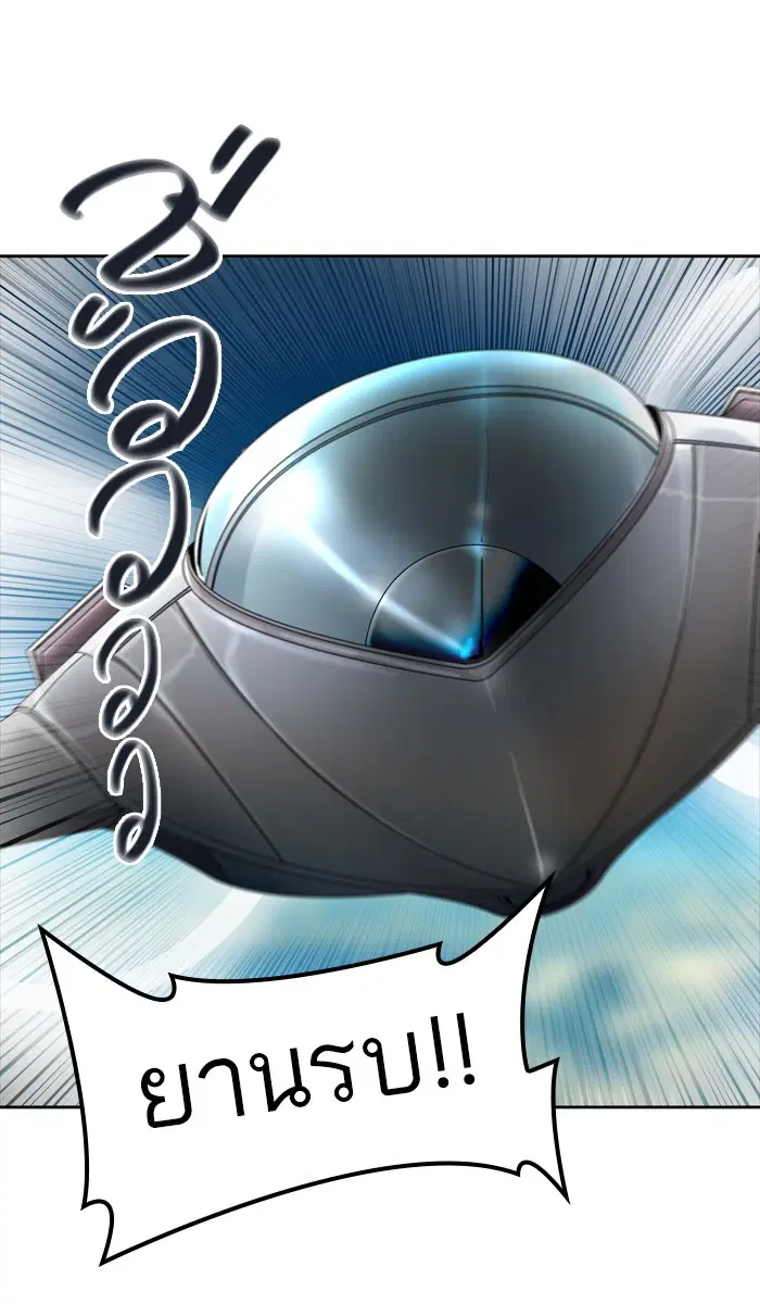 Tower of God ตอนที่ 435 หน้า 82
