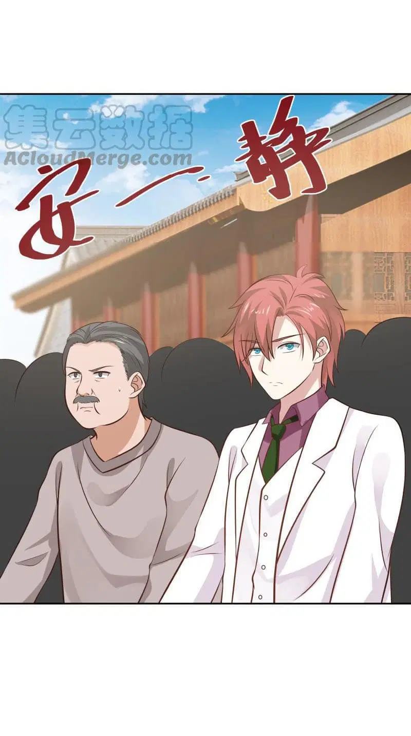 I Have a Dragon in My Body ตอนที่ 122 หน้า 8