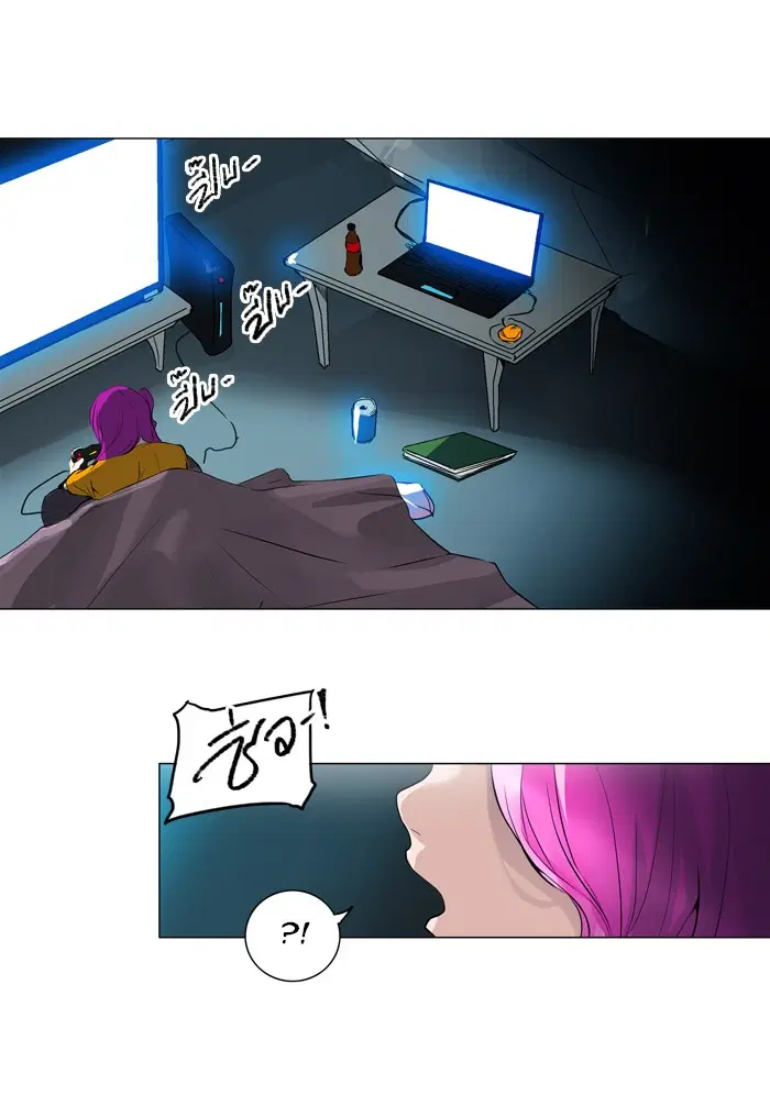 Tower of God ตอนที่ 193 หน้า 24