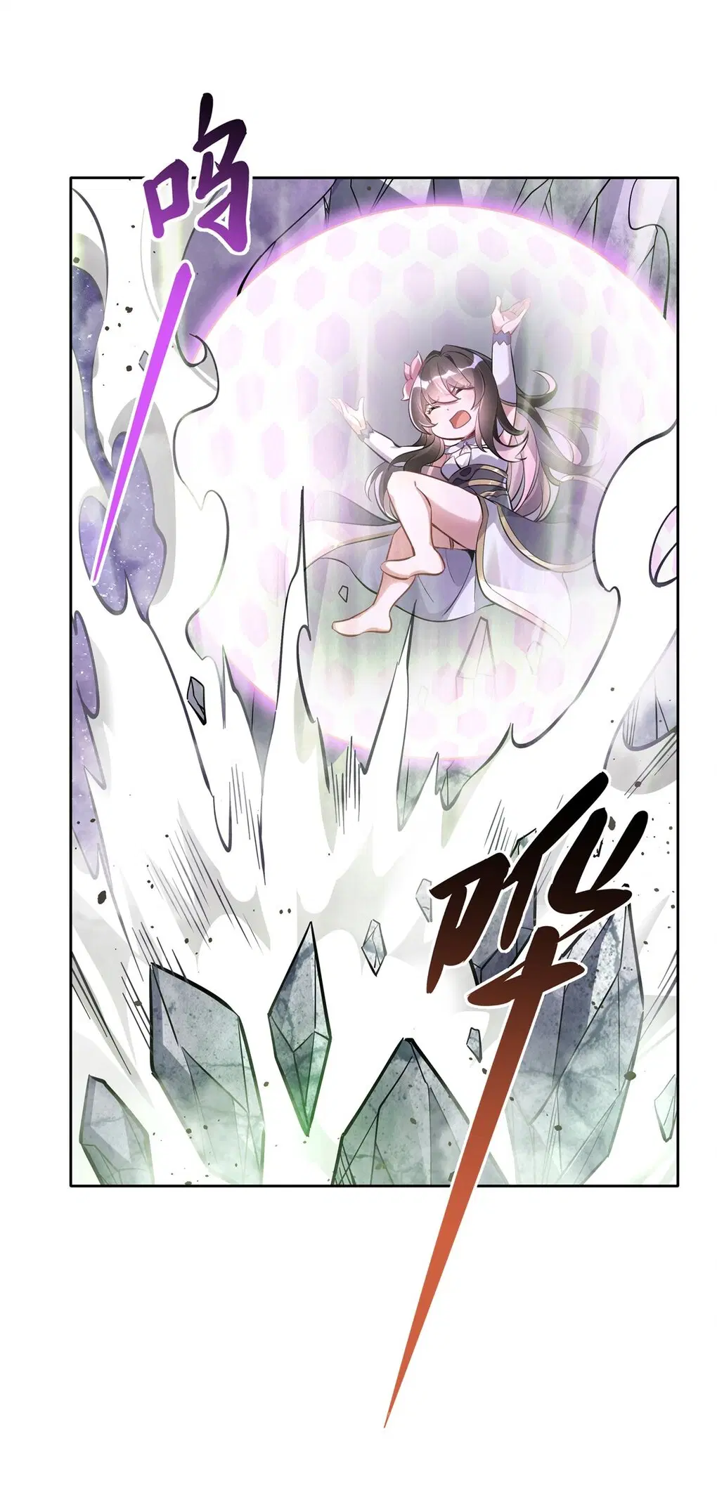 My Female Disciples are all Future Masters of the Heavens ตอนที่ 110 หน้า 17