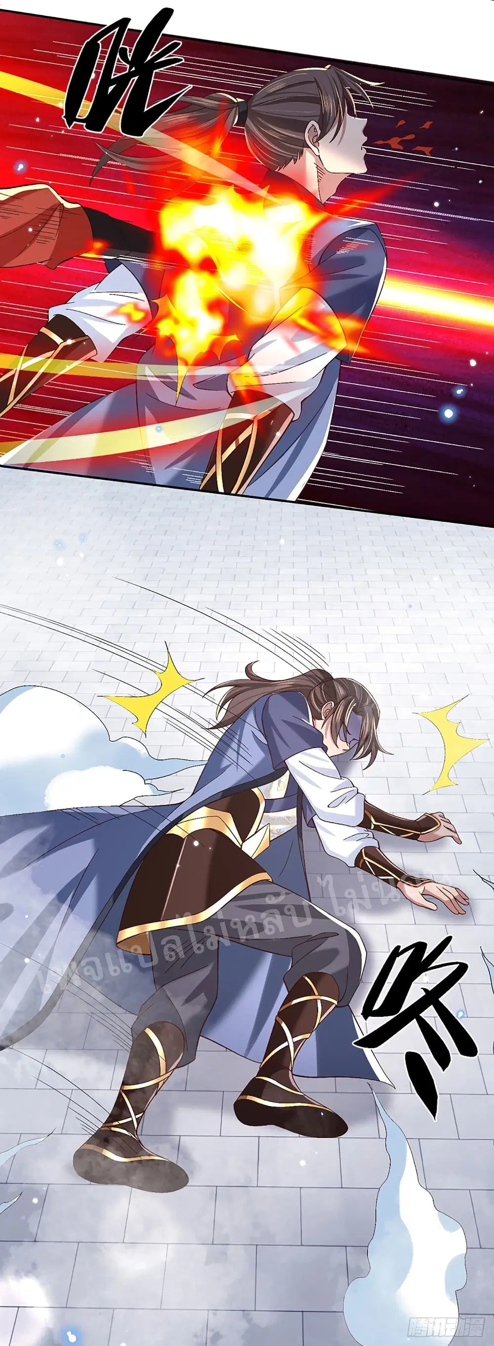 Royal God of War, Rising Dragon ตอนที่ 56 หน้า 33