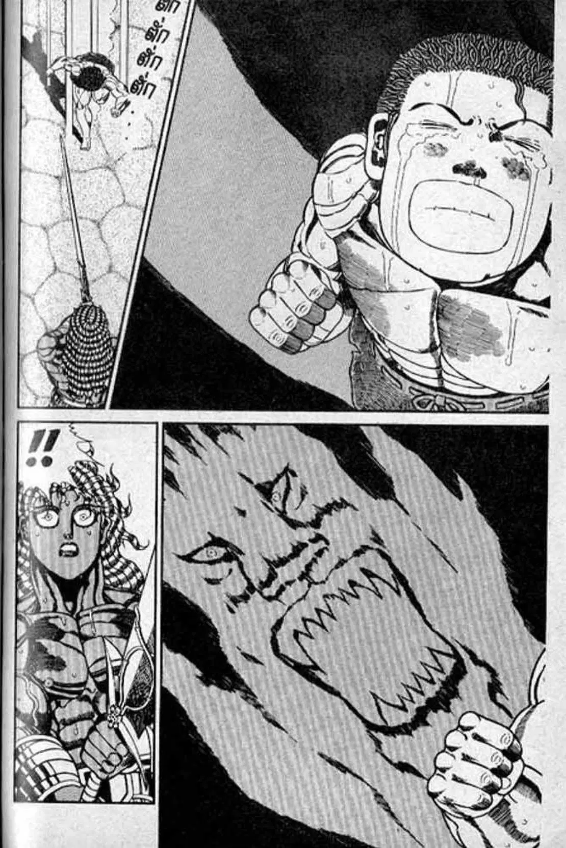 Shin Jungle no Ouja Tar-chan ตอนที่ 138 หน้า 55