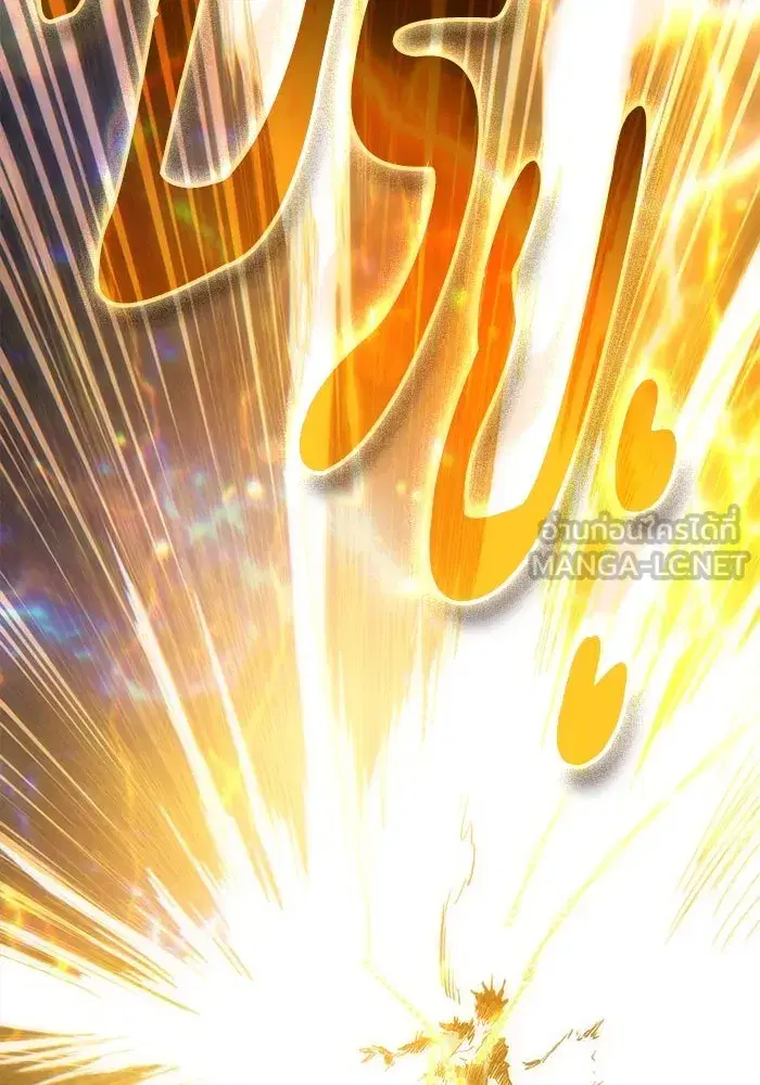 The S-Classes That I Raised (My S-Class Hunters) ตอนที่ 144 หน้า 42