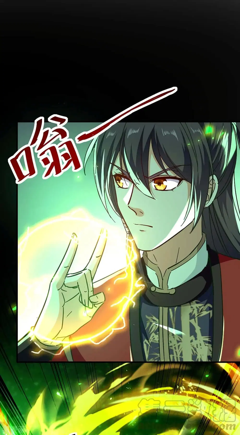 Return of Divine Emperor ตอนที่ 210 หน้า 12