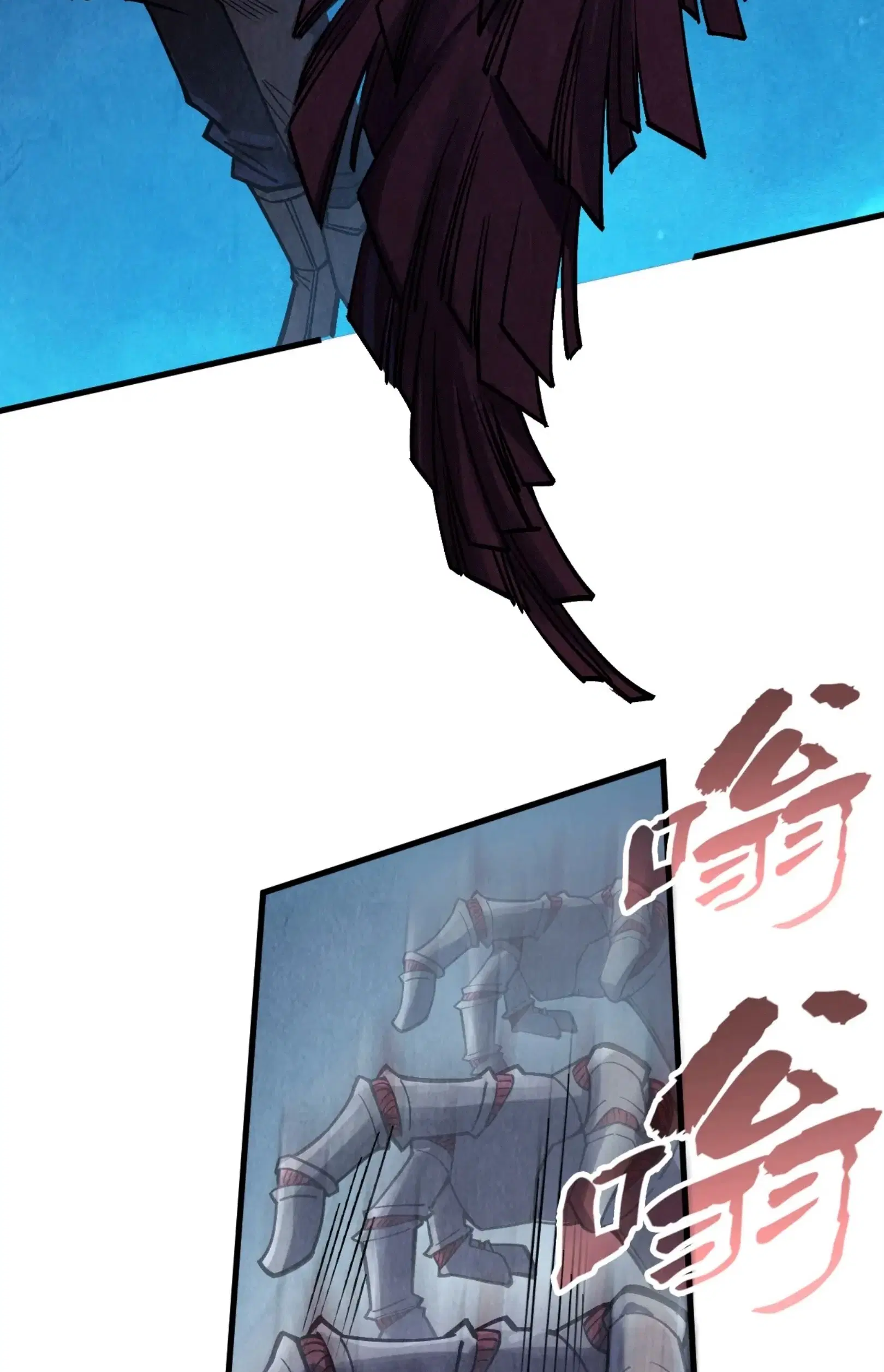 The Eternal Supreme ตอนที่ 287 หน้า 5