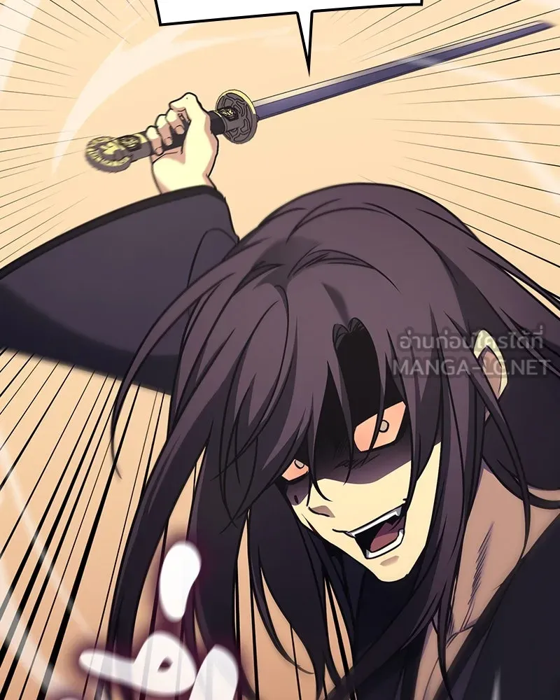 I Reincarnated As The Crazed Heir เกิดอีกทีเป็นว่าที่ประมุขลัทธิมาร ตอนที่ 115 หน้า 60