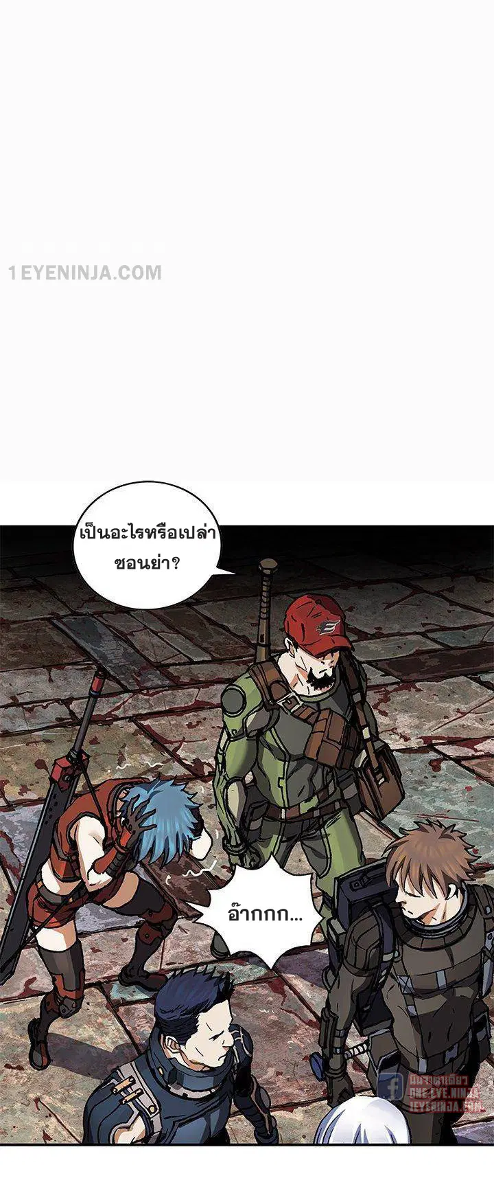 Leviathan ตอนที่ 158 หน้า 32