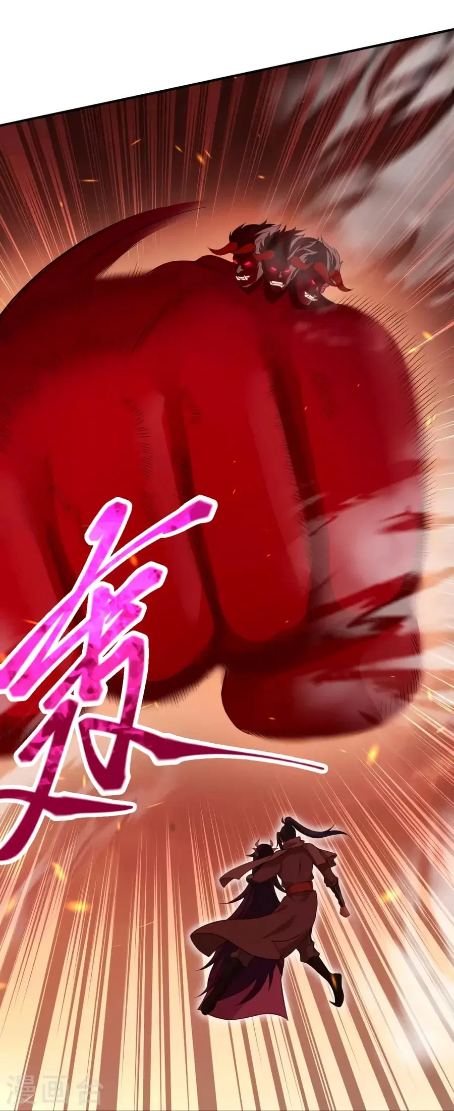 Against the Gods ตอนที่ 520 หน้า 6