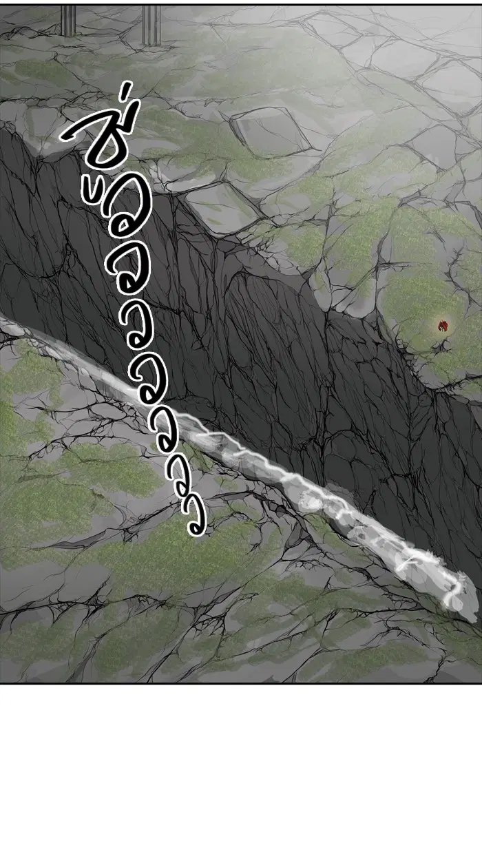 Tower of God ตอนที่ 371 หน้า 15